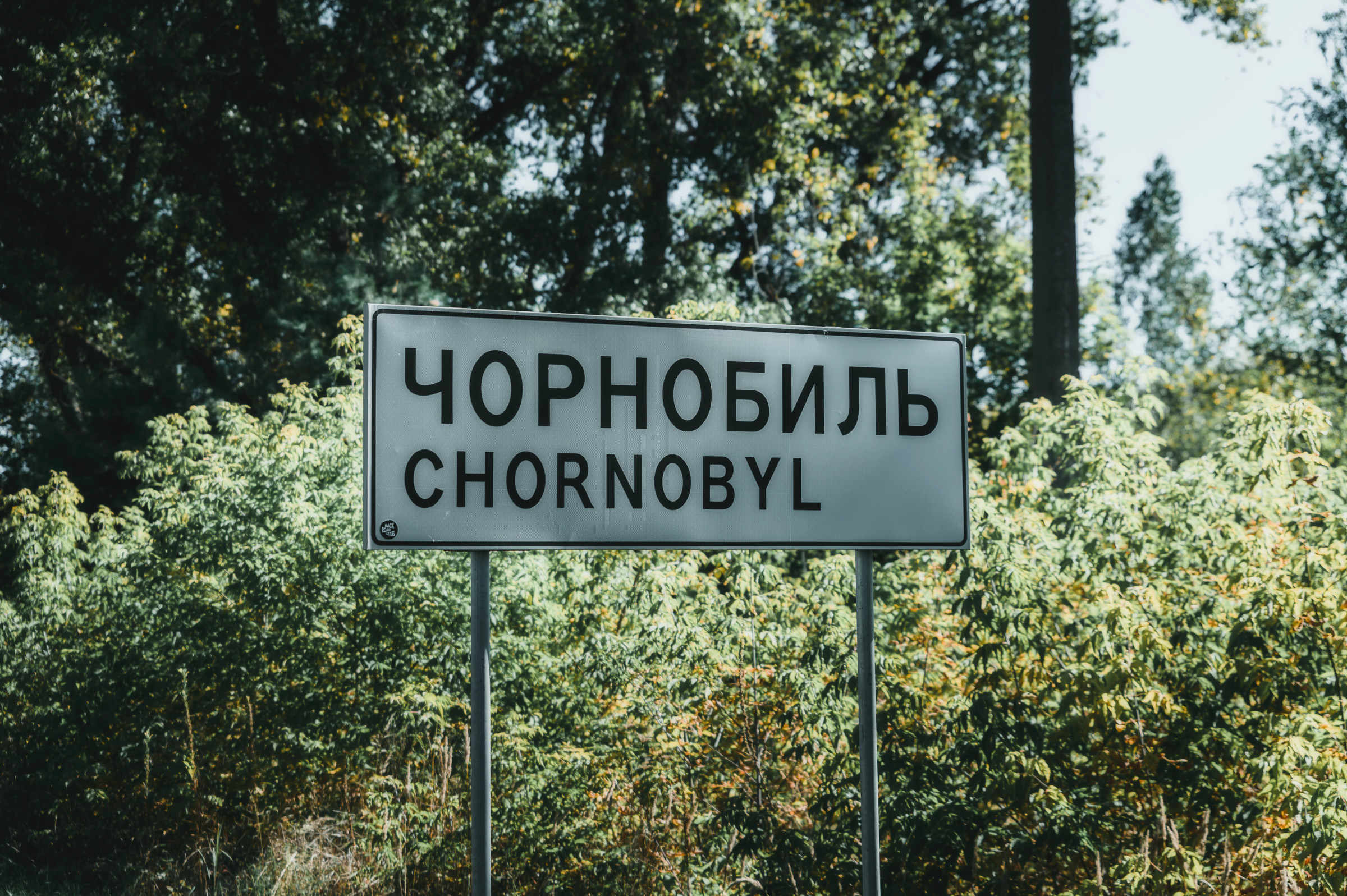 Chernobyl town sign surrounded by summer vegetation