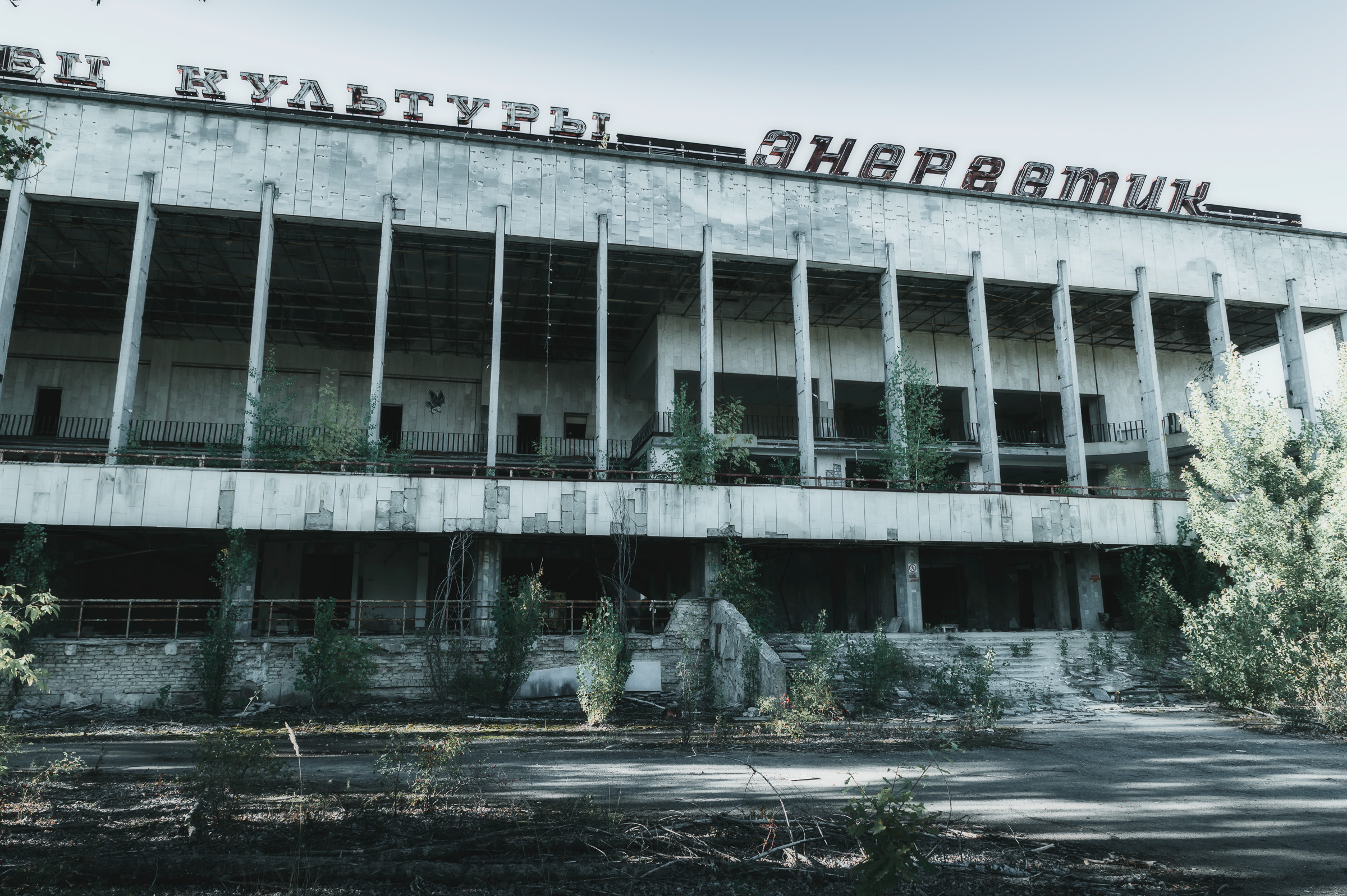 Abandoned Palace of Culture Energetik in Pripyat