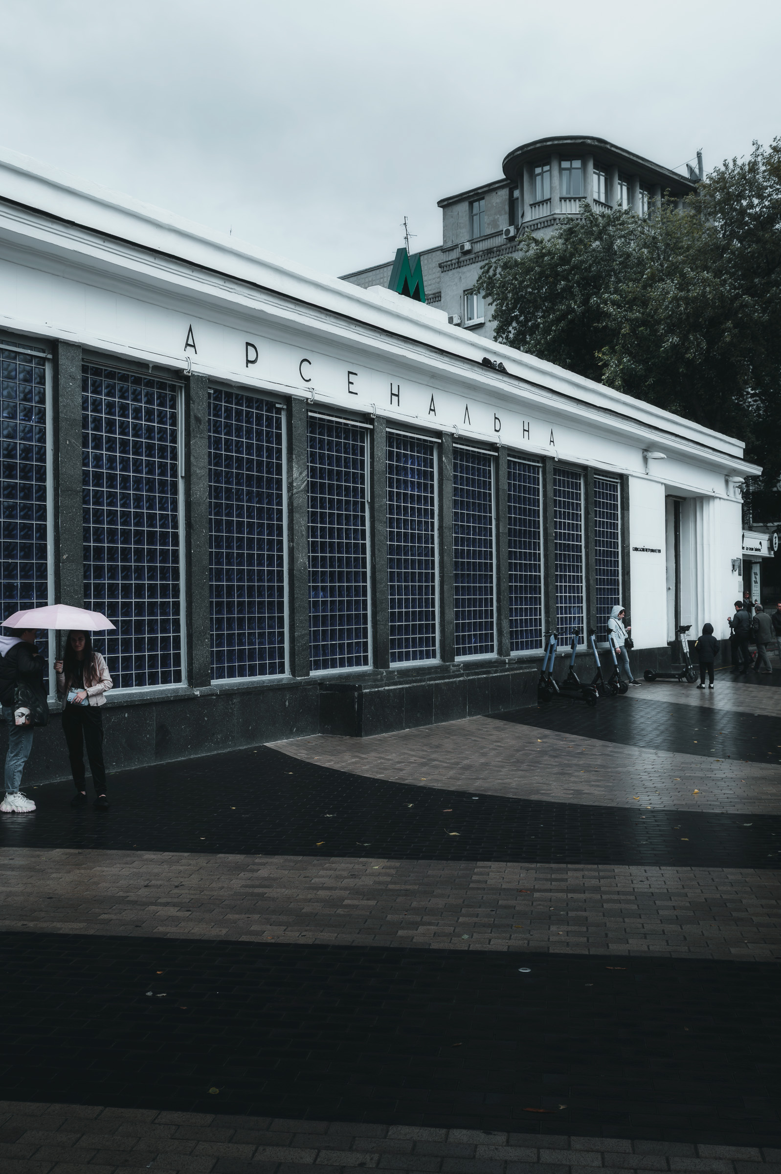 Arsenalna metro station entrance on a rainy day